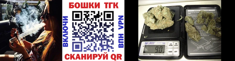 Купить наркотик аптеки Углегорск COCAIN Бошки Шишки Мефедрон Альфа ПВП Гашиш