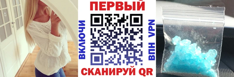 Amphetamine VHQ  даркнет сайт  Углегорск 