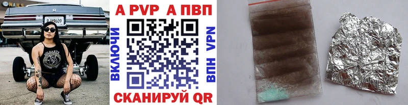 Alpha PVP СК КРИС  продажа наркотиков  Углегорск 