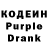 Кодеиновый сироп Lean напиток Lean (лин) phairembam sanjoy