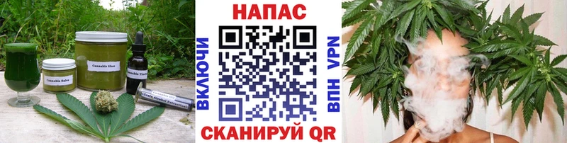 Canna-Cookies марихуана что такое наркотик Углегорск