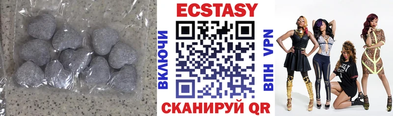 сколько стоит  Углегорск  МЕГА tor  Экстази 280 MDMA 