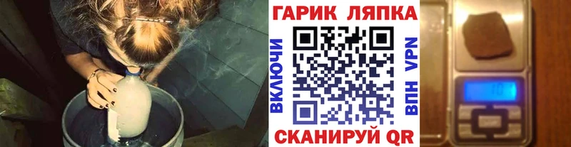 blacksprut зеркало  Углегорск  ГАШ VHQ  магазин продажи наркотиков 