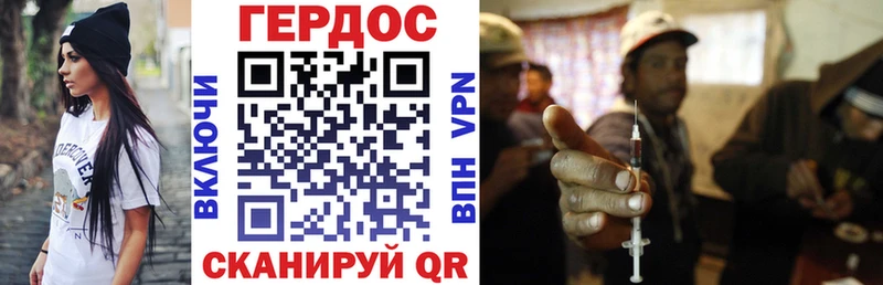 где найти наркотики  Углегорск  Героин афганец 