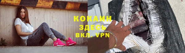 ALPHA-PVP Покров