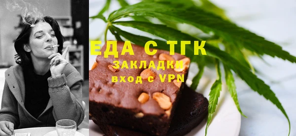 ALPHA-PVP Покачи