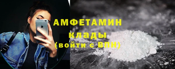 ALPHA-PVP Покров