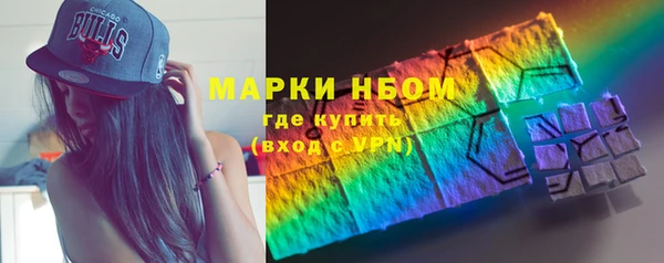 мефедрон мука Покровск