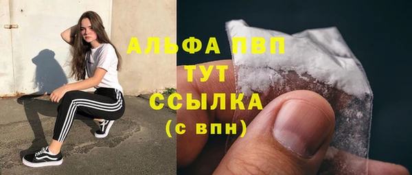 мефедрон мука Покровск