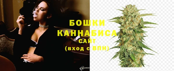 мефедрон мука Покровск