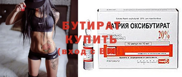 мефедрон мука Покровск