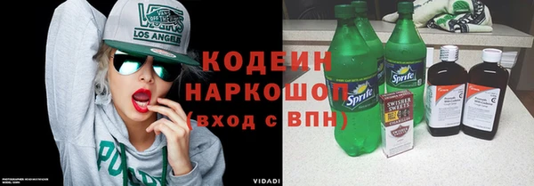 ALPHA-PVP Покачи