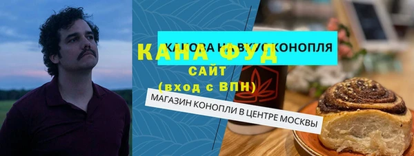 ALPHA-PVP Покачи