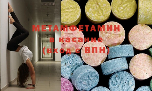мефедрон мука Покровск