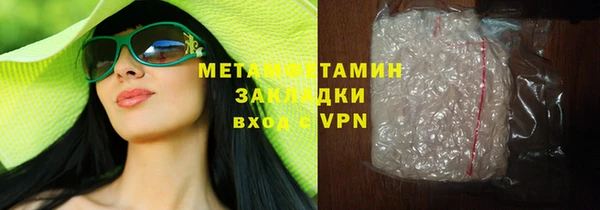 ALPHA-PVP Покров