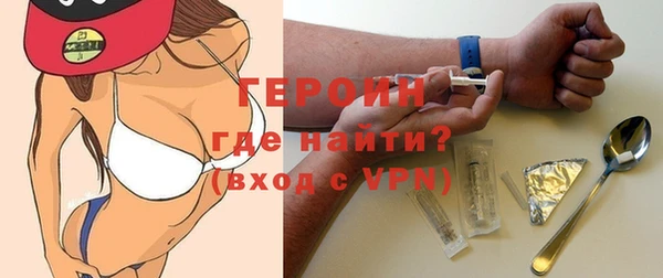 мефедрон мука Покровск