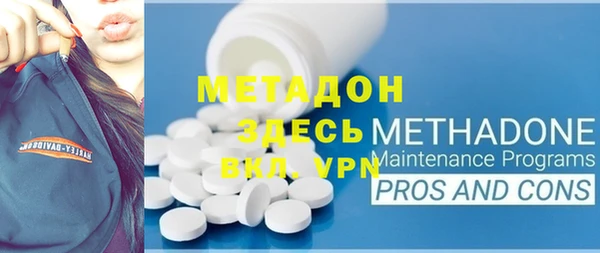 мефедрон мука Покровск