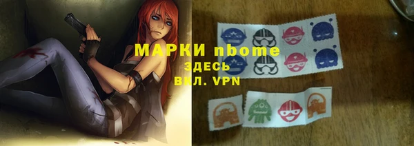 ALPHA-PVP Покров