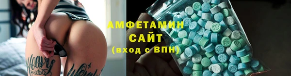 ALPHA-PVP Покачи