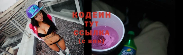 ALPHA-PVP Покров