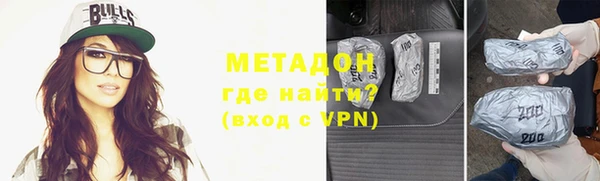 ALPHA-PVP Покачи