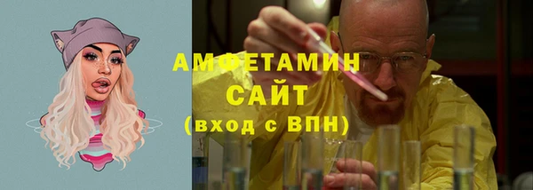 ALPHA-PVP Покров