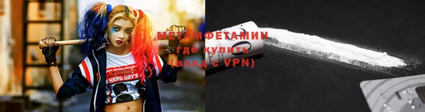 мефедрон мука Покровск