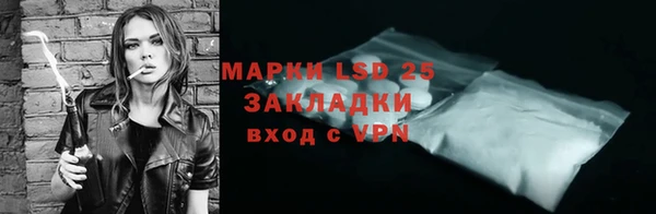 мефедрон мука Покровск