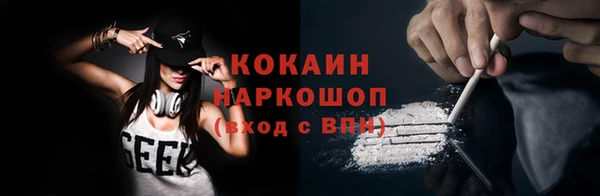 ALPHA-PVP Покров