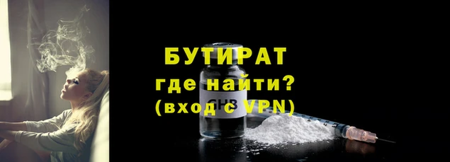 ALPHA-PVP Покачи