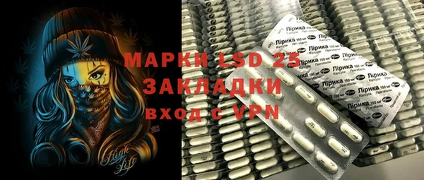 ALPHA-PVP Покров