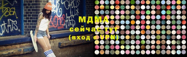мефедрон мука Покровск