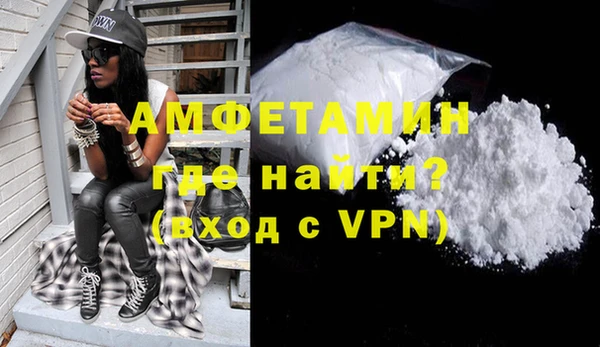 кокаин премиум Новокубанск