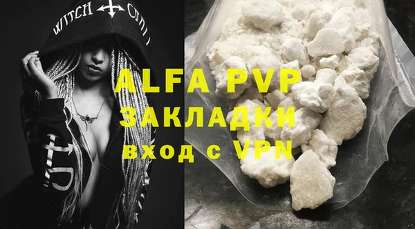 ALPHA-PVP Покров