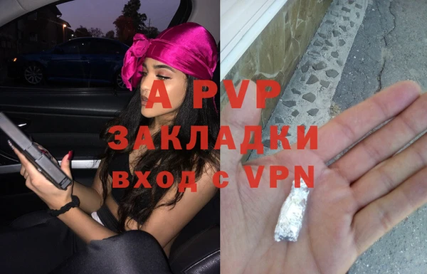 ALPHA-PVP Покачи