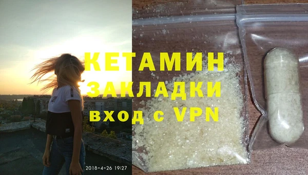 ALPHA-PVP Покачи