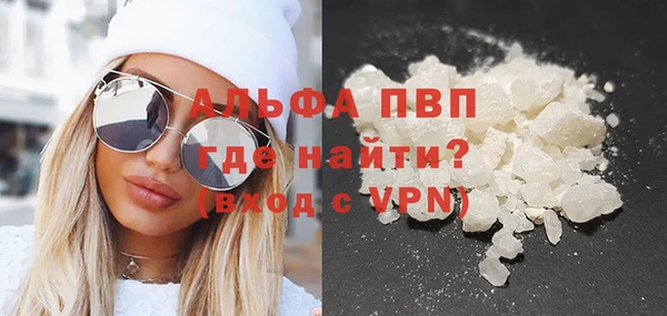 мефедрон мука Покровск