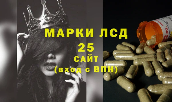 ALPHA-PVP Покачи