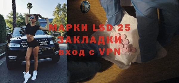 ALPHA-PVP Покров