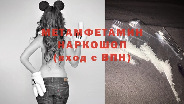 мефедрон мука Покровск