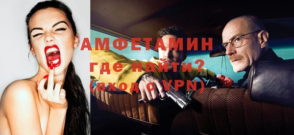 ALPHA-PVP Покачи