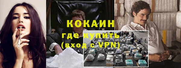 мефедрон мука Покровск