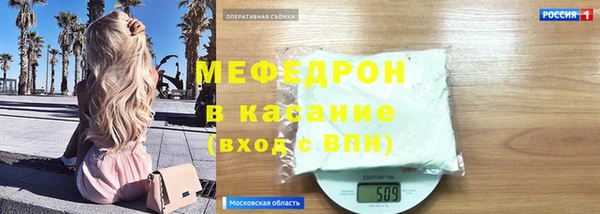мефедрон мука Покровск