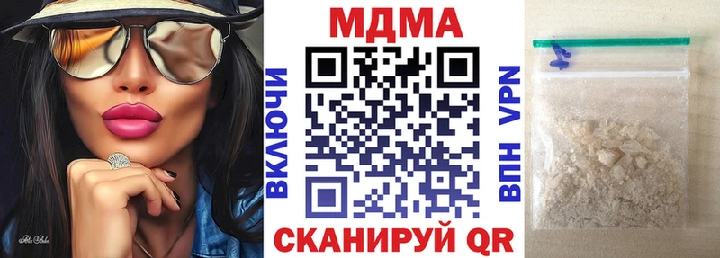MDMA кристаллы  мега как войти  Углегорск  где продают  
