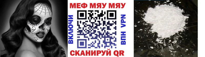 дарнет шоп  Углегорск  МЕФ 4 MMC 