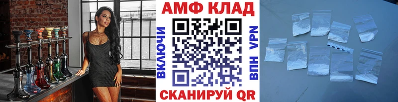 Метамфетамин кристалл  блэк спрут ссылка  Углегорск 