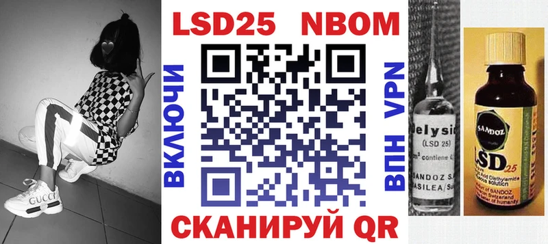 цены Углегорск Наркотические марки 1500мкг