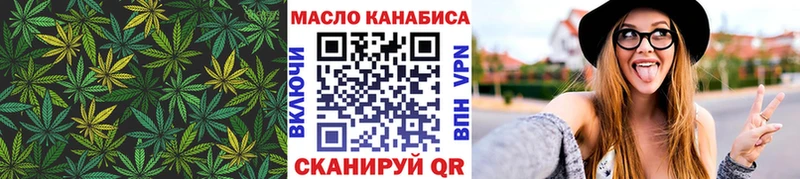 ТГК вейп  дарк нет телеграм  Углегорск 