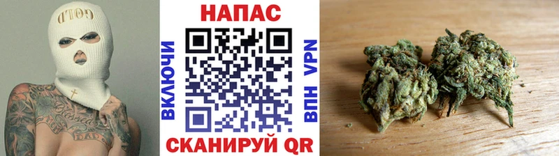 Канабис VHQ  Углегорск 