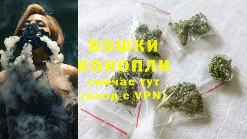 Бошки Шишки White Widow  Углегорск 